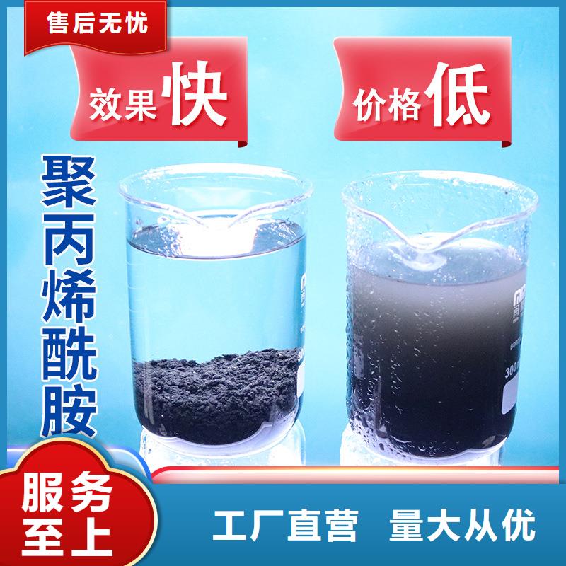 污水处理用聚合氯化铝良心厂家
