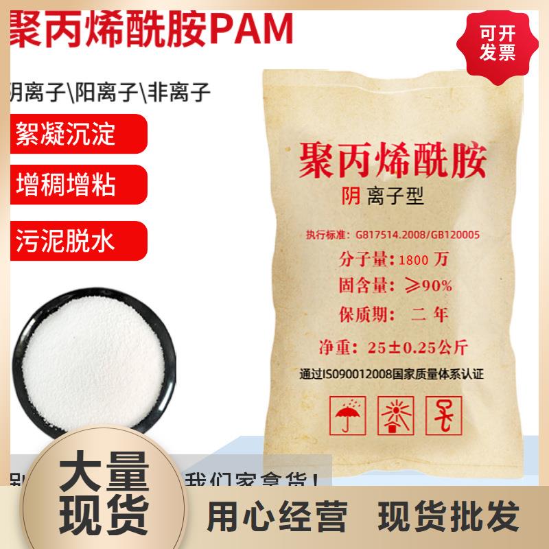 【图】液体聚合硫酸铁国标含量批发