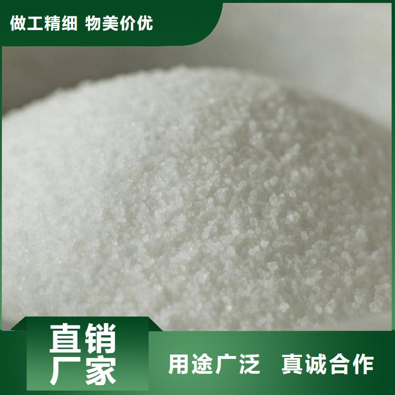 污水用聚合氯化铝厂家现货