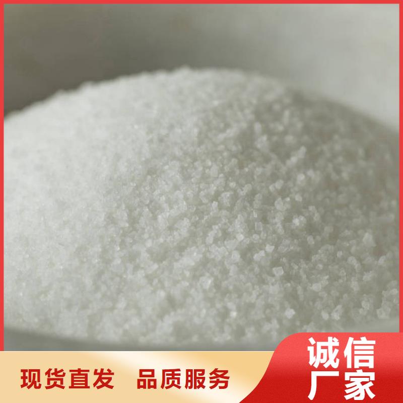 【 PAM-粉状活性炭实力公司】-水碧清环保科技(茂名市分公司)-云商赢企