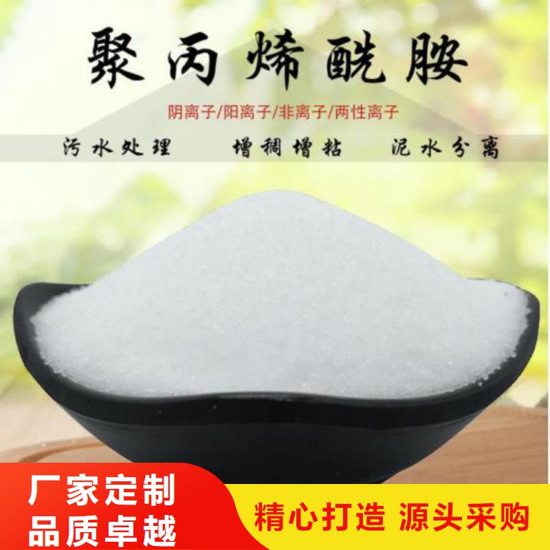 饮水级聚合氯化铝厂家直销-库存充足