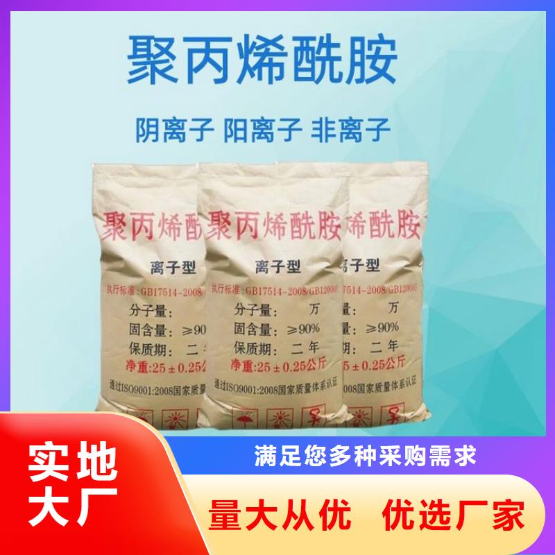 聚合硫酸铁_聚合硫酸铁生产品牌