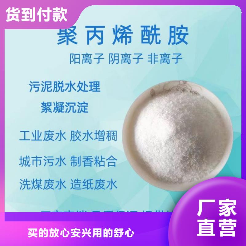 聚合硫酸铁标准量大优惠