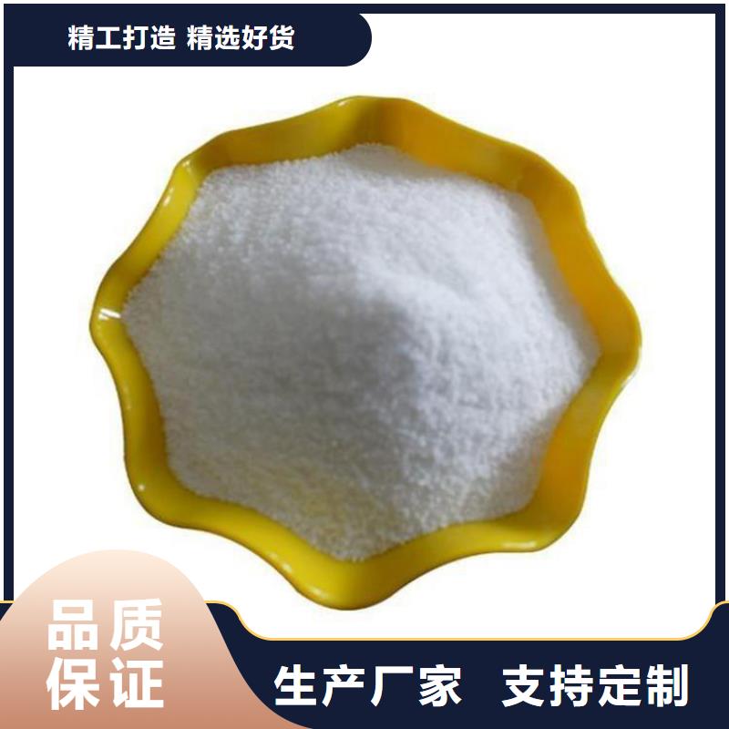 直销聚合硫酸铁企业