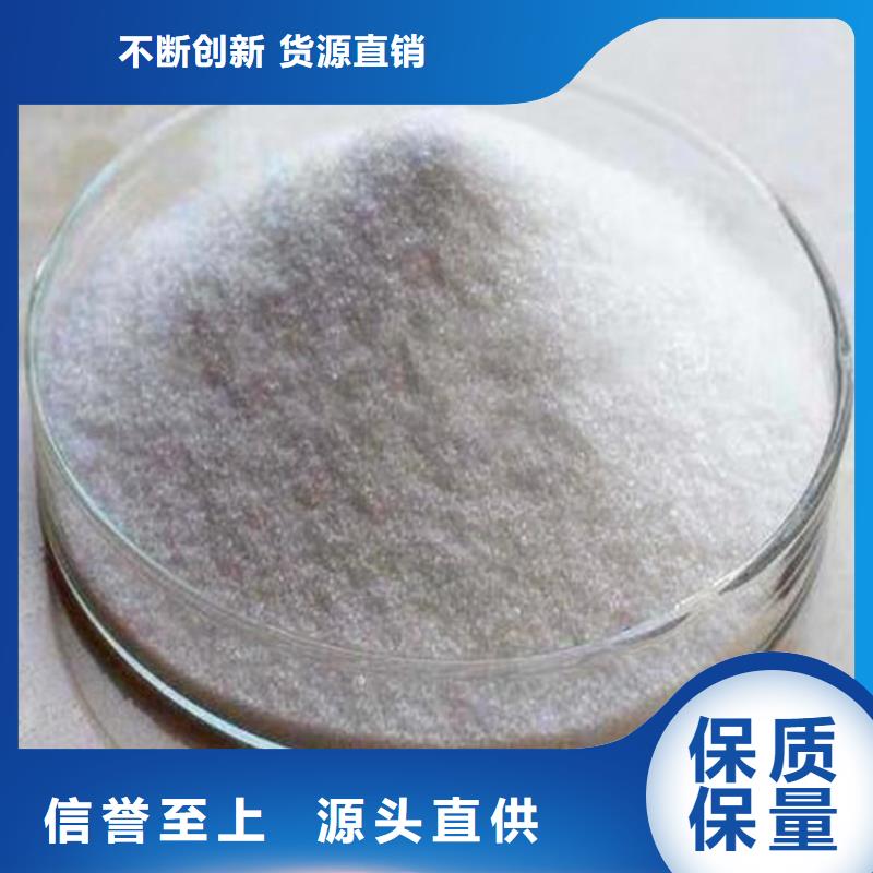 阳离子型聚丙烯酰胺絮凝剂价格低