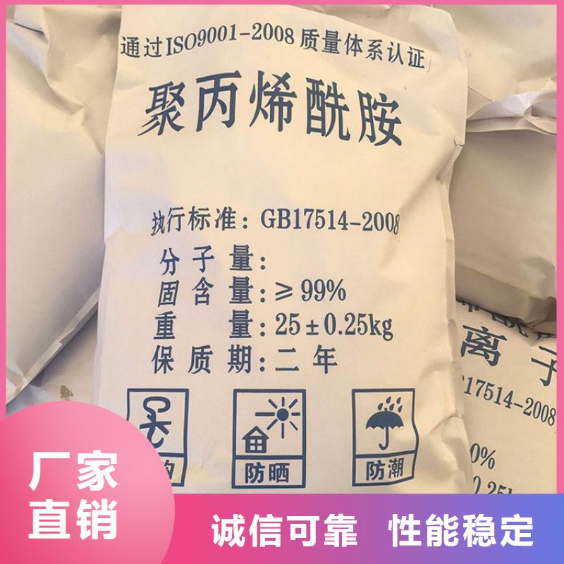 定做聚合氯化铝的公司