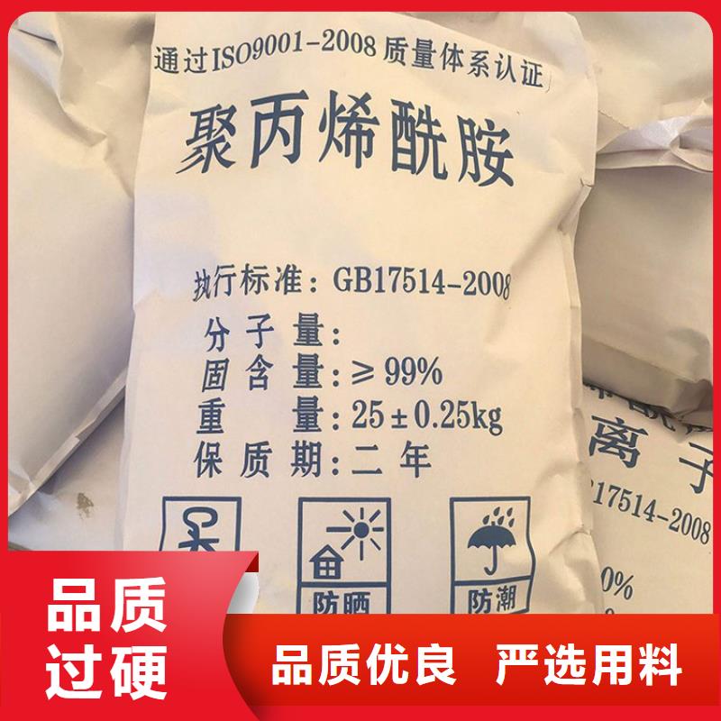 1吨水用多少聚丙烯酰胺图片