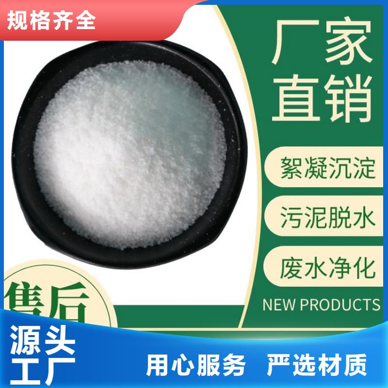 钢厂聚丙烯酰胺实业厂家