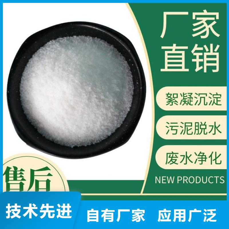供应聚合氯化铝解决方案