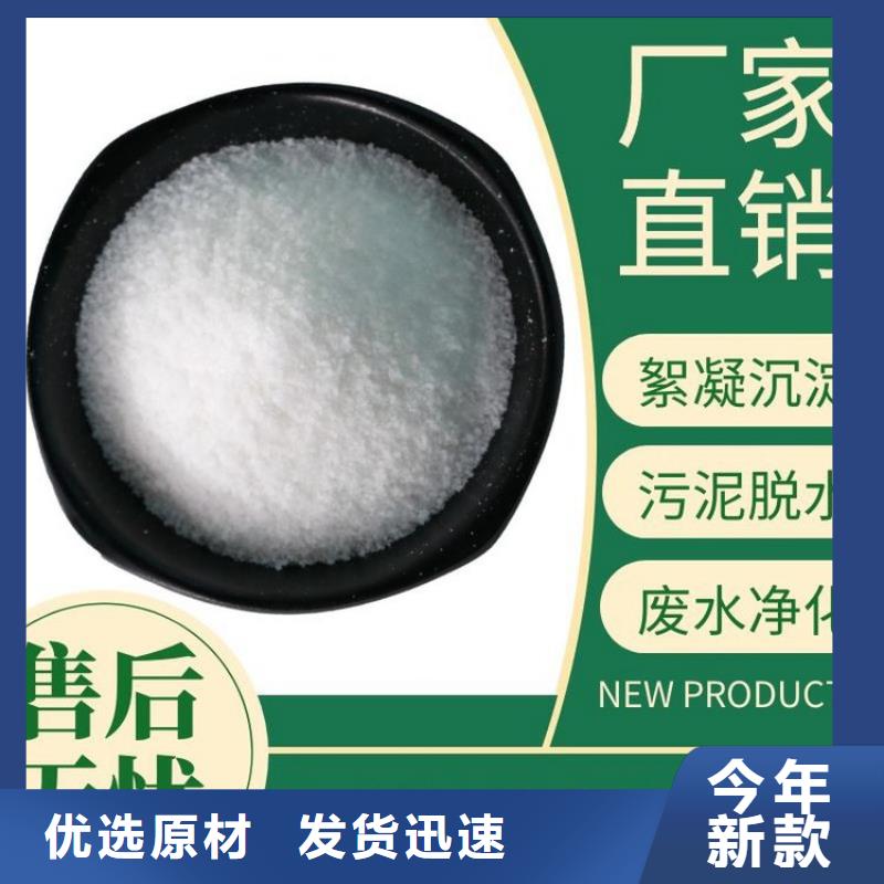 有实力的饮用水聚合氯化铝厂家