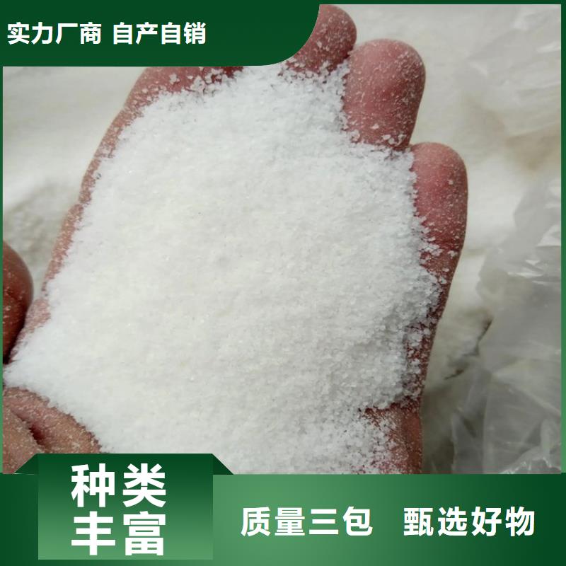 水产用聚合氯化铝厂家直销水产用聚合氯化铝