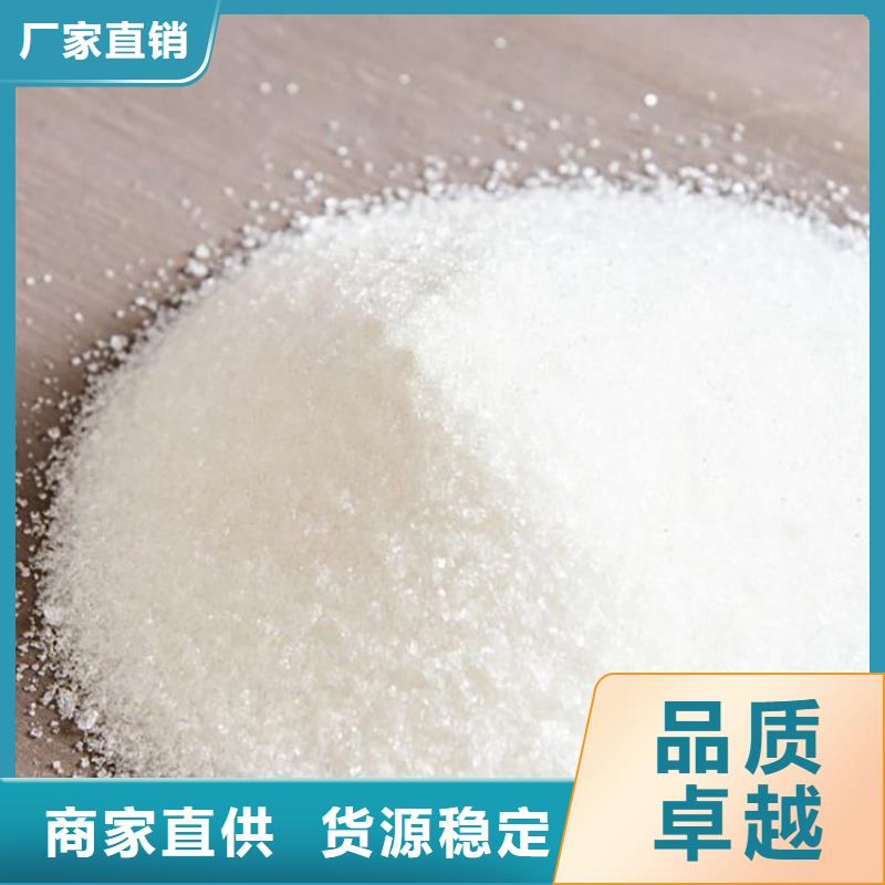 直销聚合硫酸铁企业