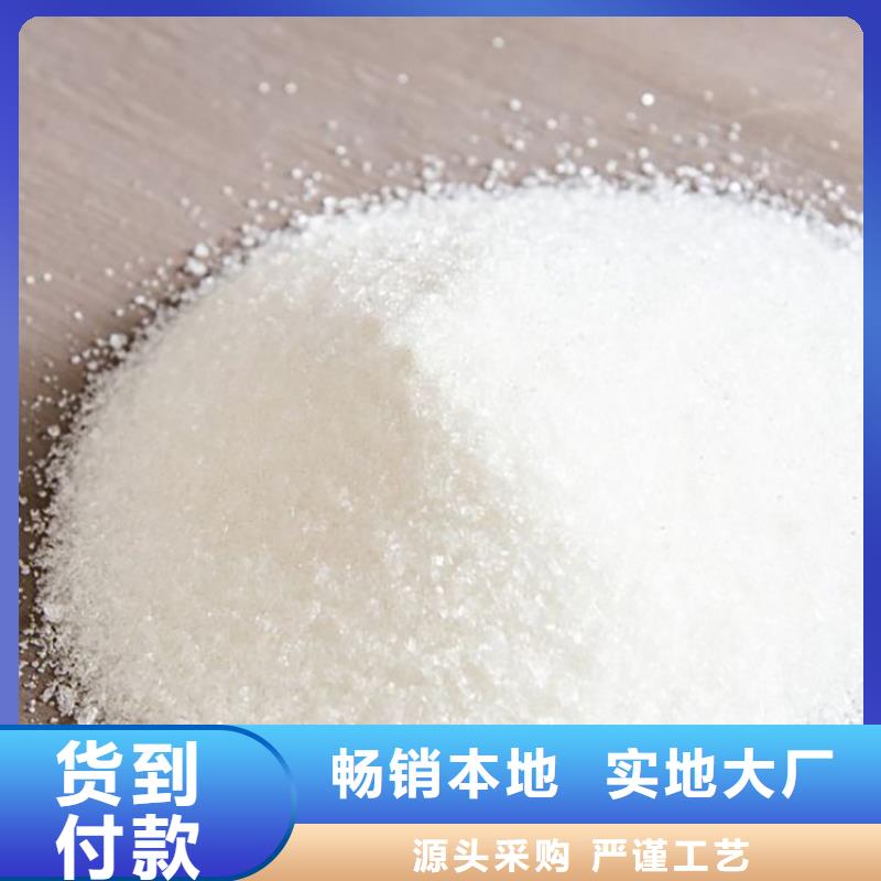 高纯聚合氯化铝生产定做