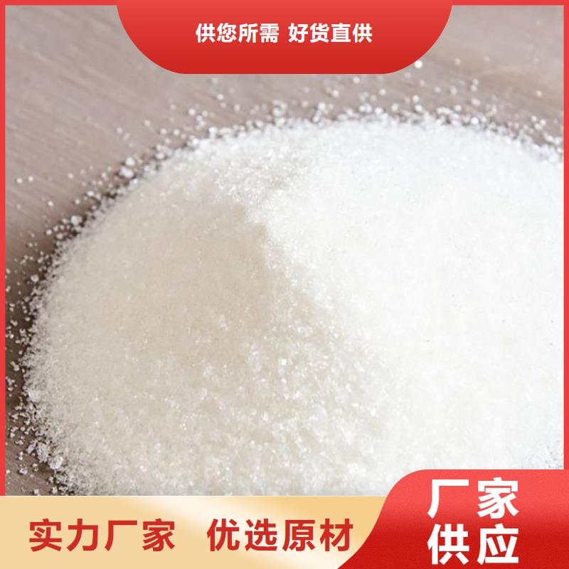【PAM粉状活性炭精益求精】