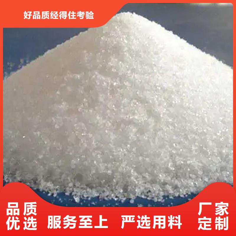 选矿厂聚丙烯酰胺实力厂家