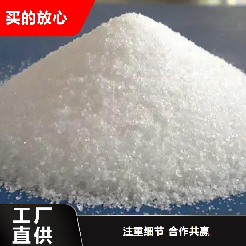 聚合氯化铝厂家批发价-让您满意