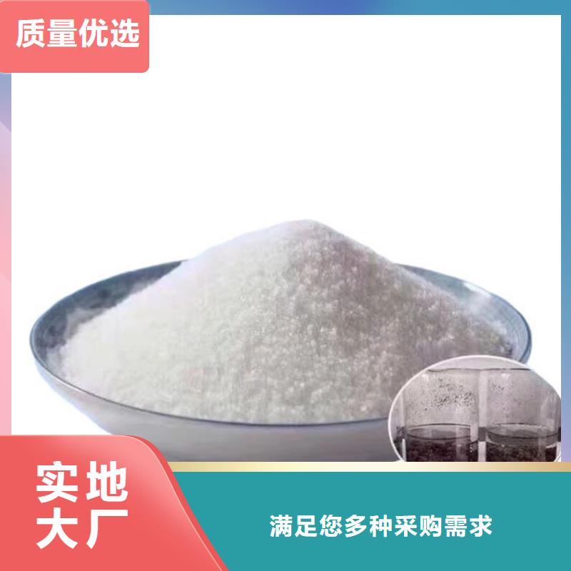找800万聚丙烯酰胺-实体厂家可定制