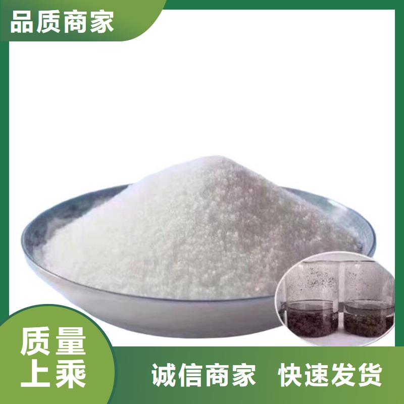 聚丙烯酰胺化工销售地址