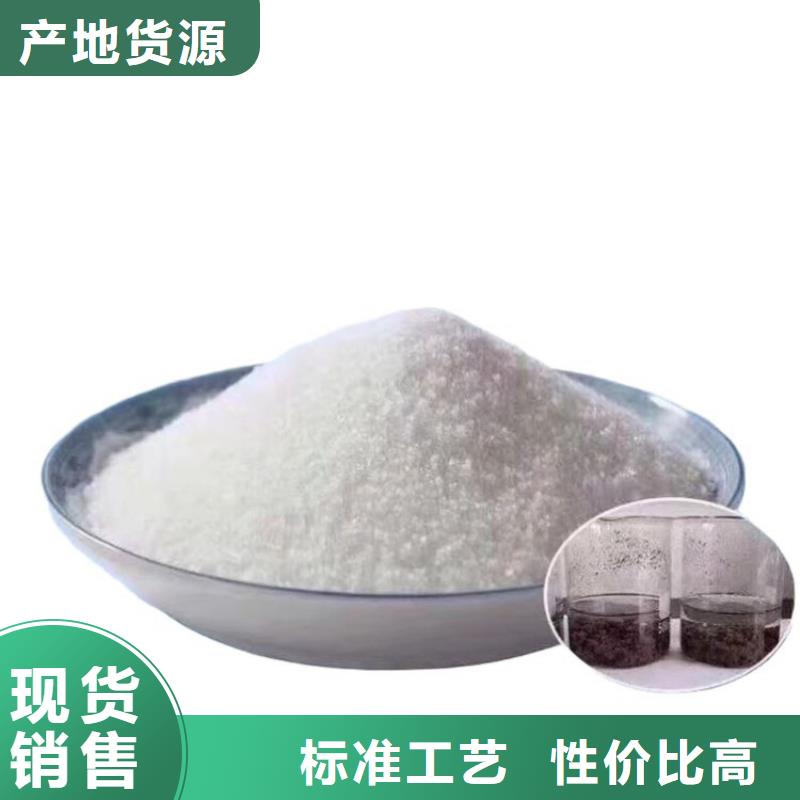 聚合硫酸铁厂家