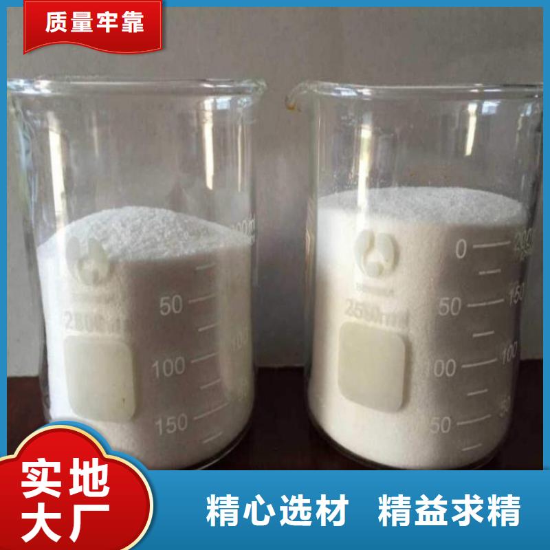 聚丙烯酰胺阳离子_您的要求是我们的追求