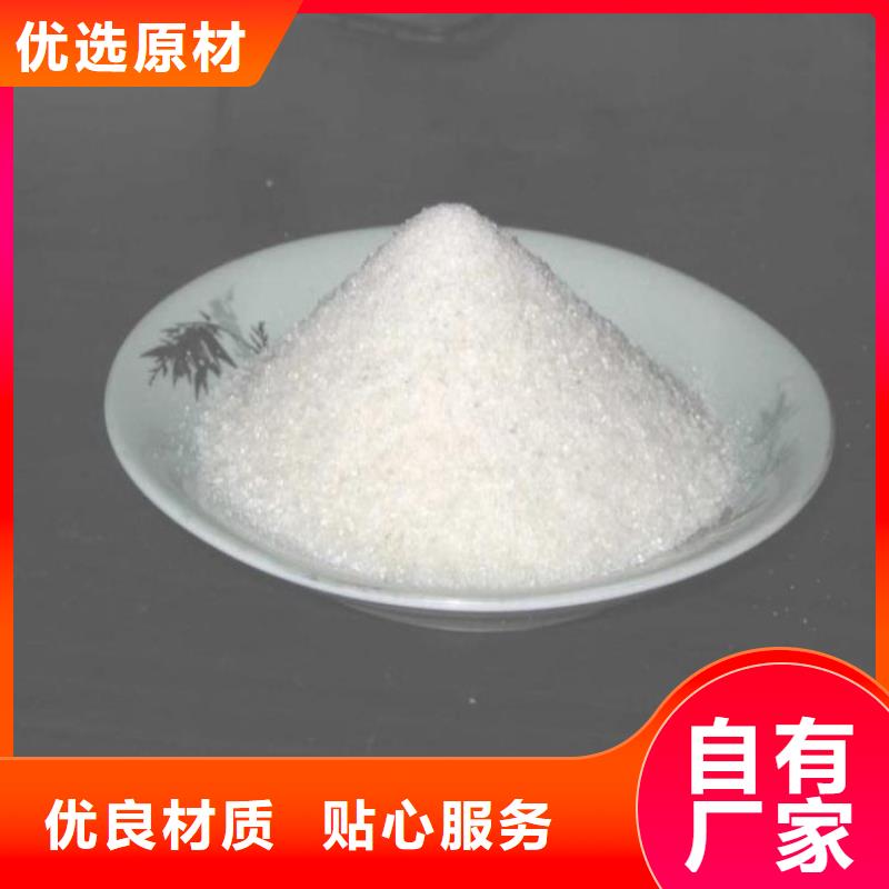 氨氮降解菌可定制