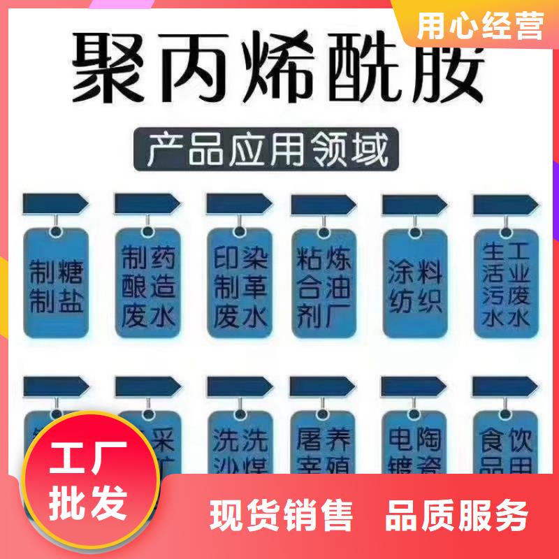 有现货的液态聚合硫酸铁生产厂家