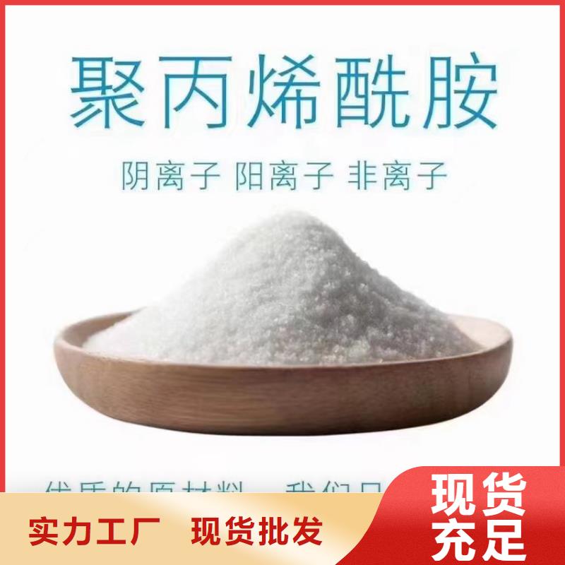 选购聚合氯化铝药剂【无中间商】
