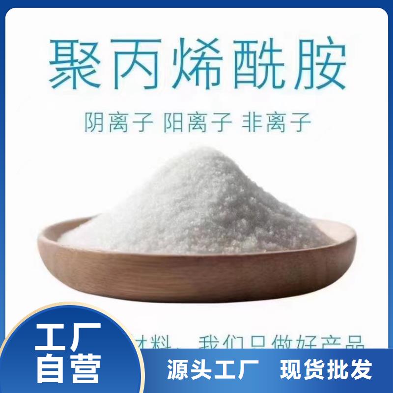 定做聚合氯化铝的公司