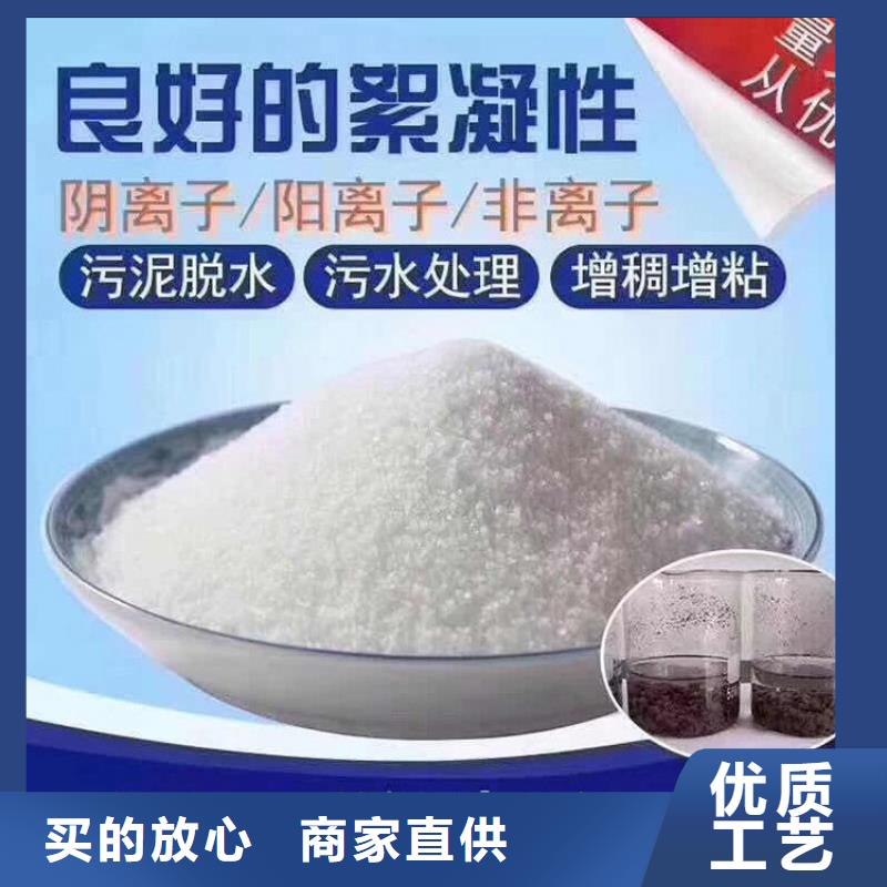 1200万聚丙烯酰胺厂家现货