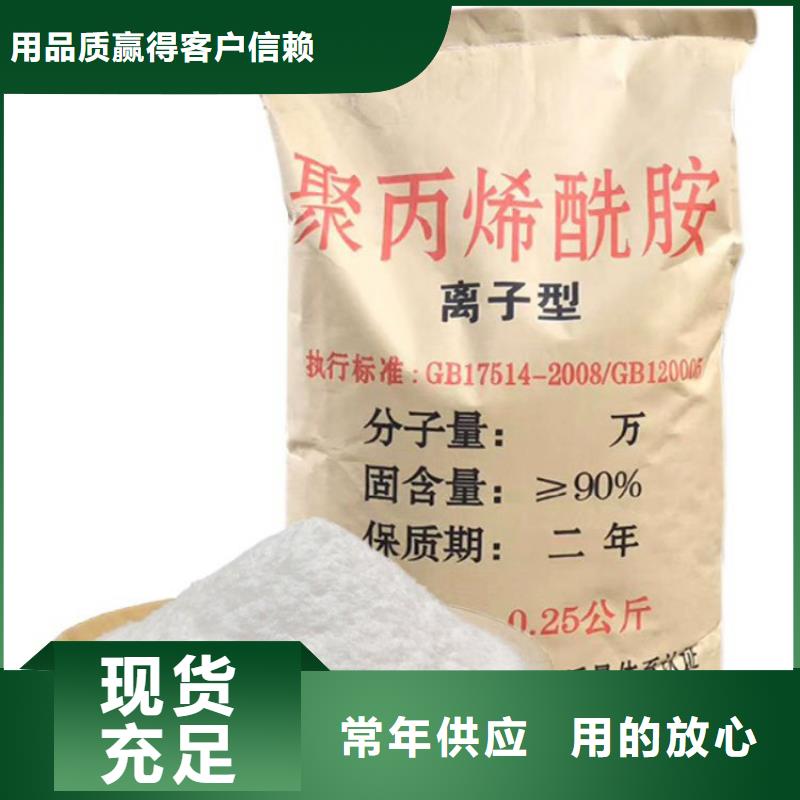 白色饮水级聚合氯化铝量大从优
