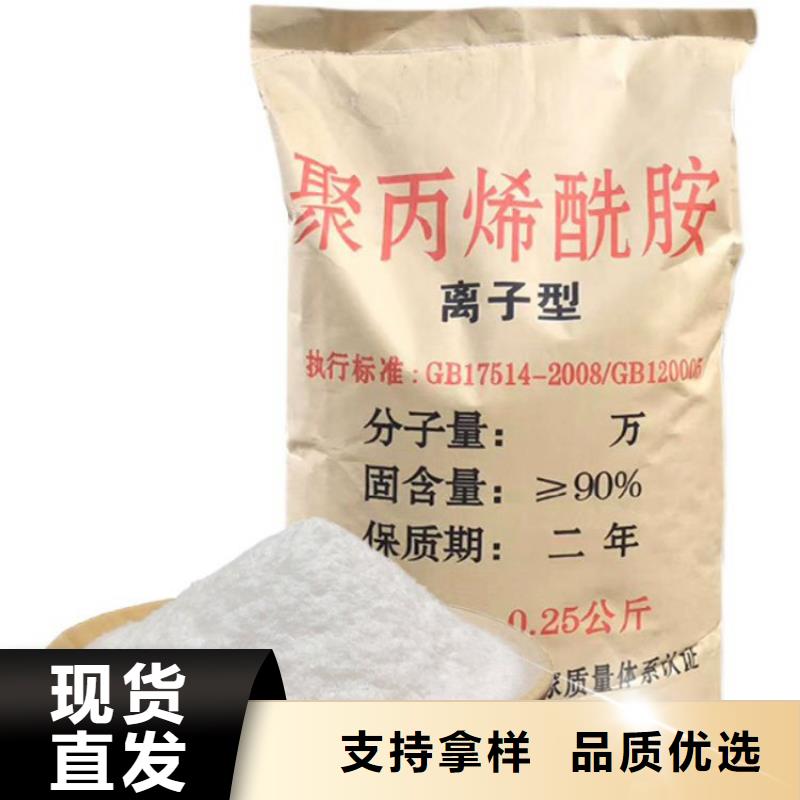 水处理剂聚合硫酸铁标准施工队伍