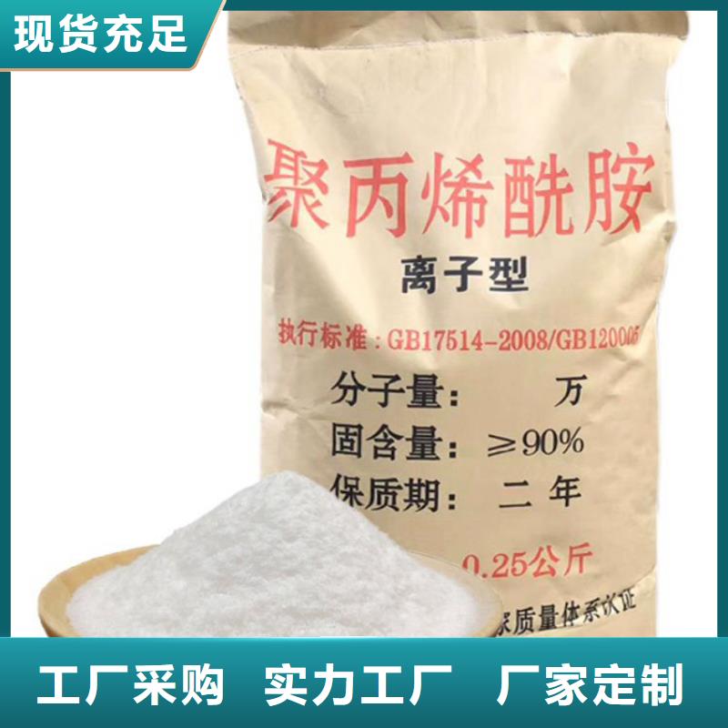 一吨污水用多少聚合氯化铝质量优质