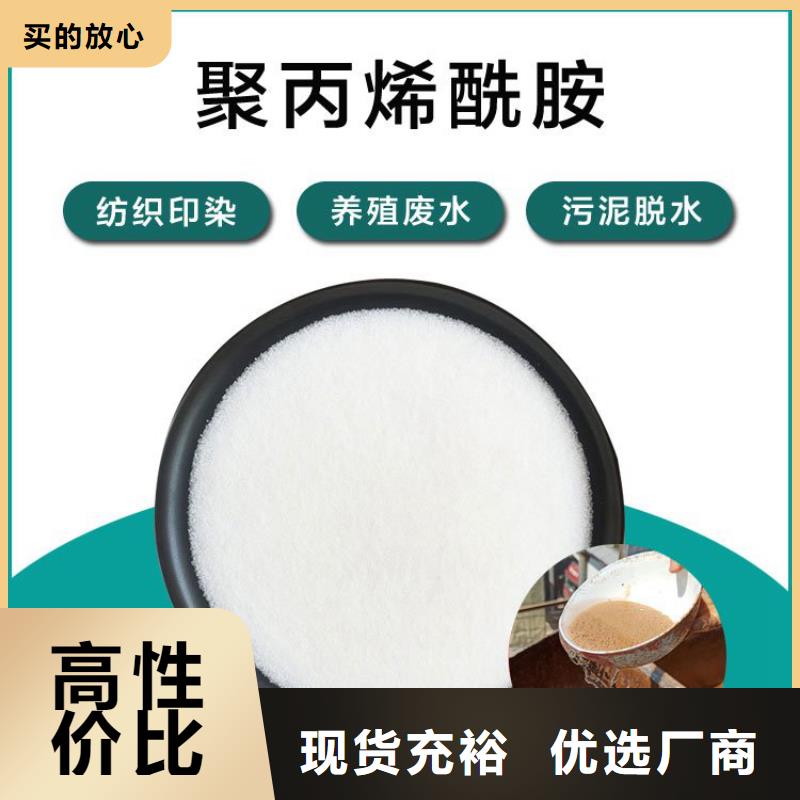 发货及时的聚合氯化铝经销商