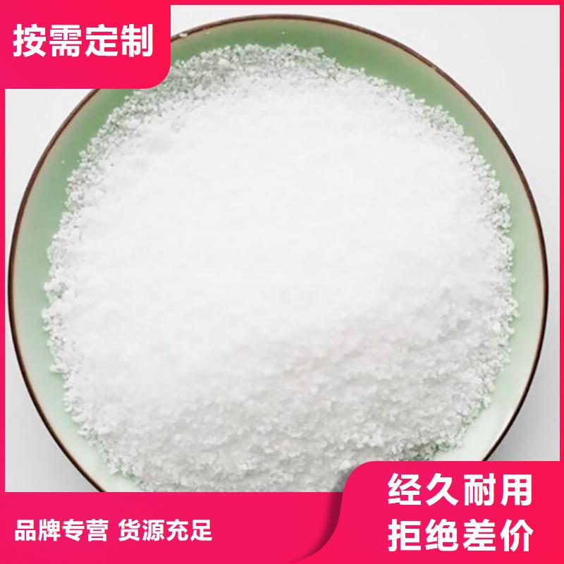 聚丙烯酰胺污水絮凝剂验货合格