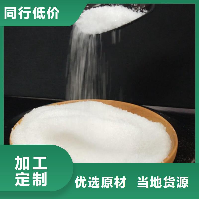 聚丙烯酰胺絮凝剂优品