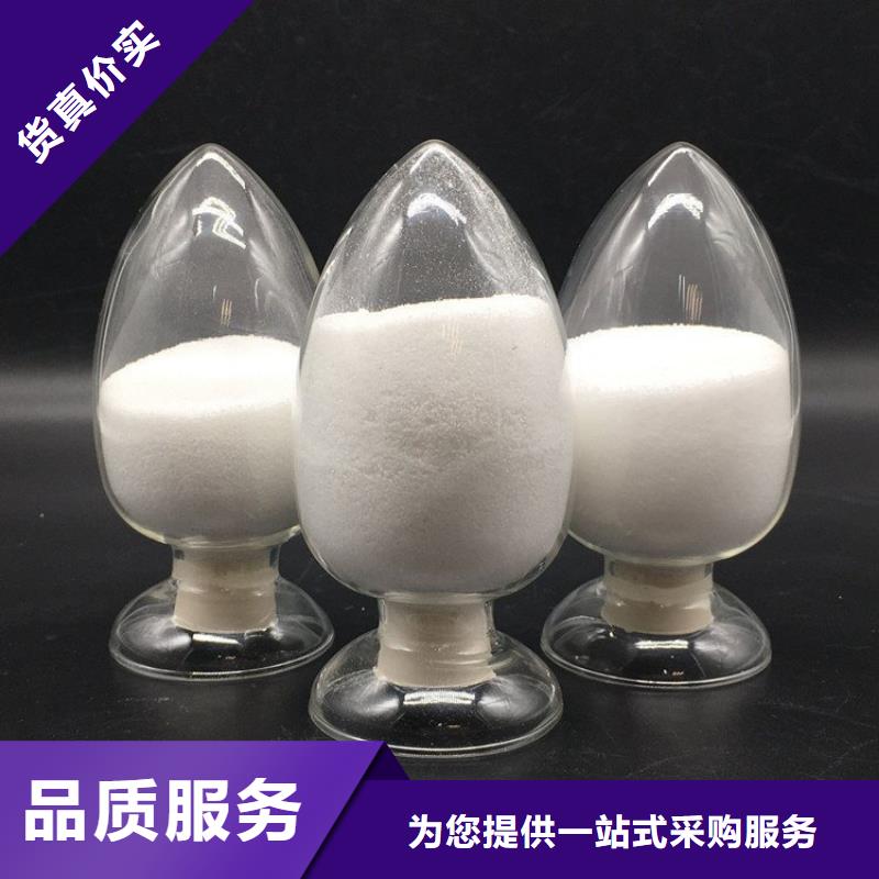 负离子聚丙烯酰胺终身质保