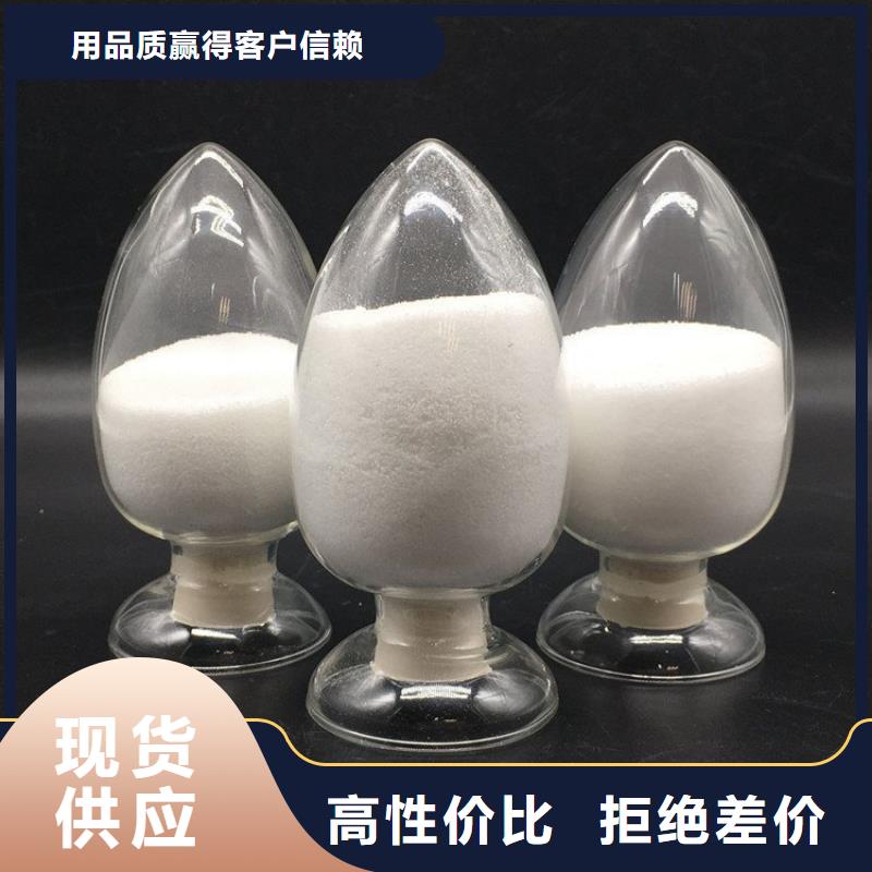 阴离子聚丙烯酰胺-常规货源当天发出