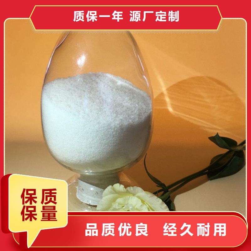 聚丙烯酰胺阴阳离子十余年厂家