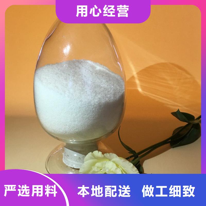 洗煤厂聚丙烯酰胺现货厂家