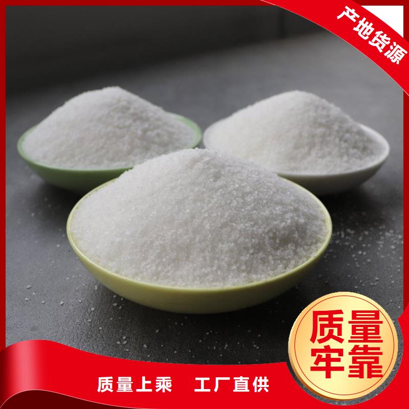 聚丙烯酰胺大量供应厂家