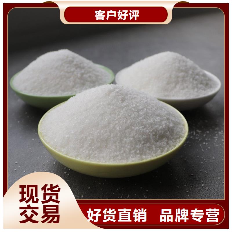 聚丙烯酰胺1800万品牌厂家价格优惠