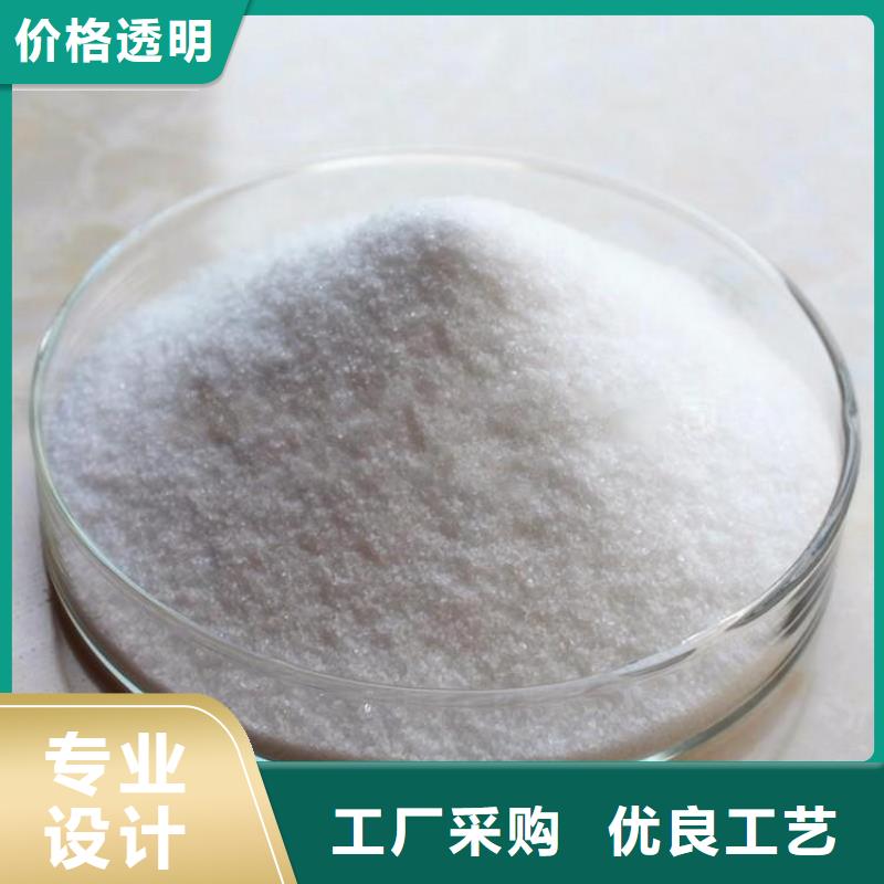 洗沙厂聚丙烯酰胺择优