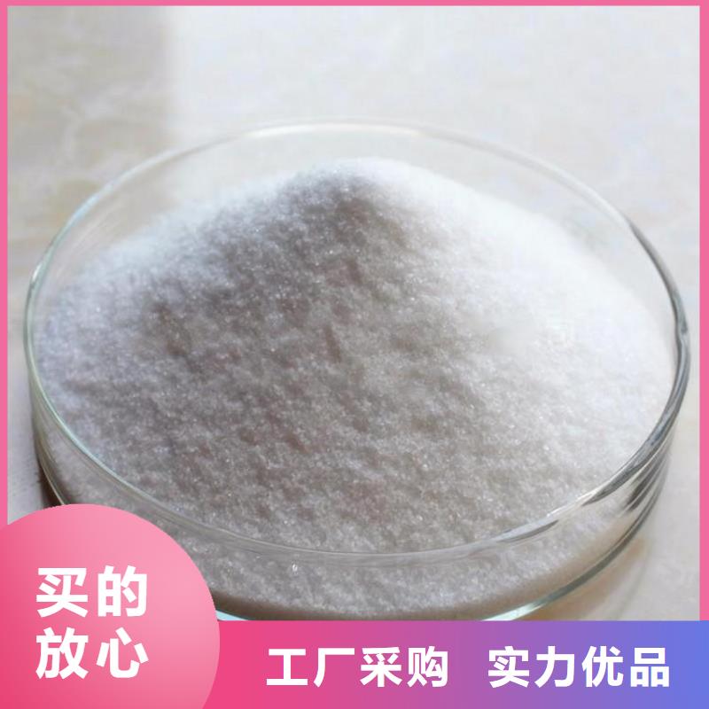 高含量聚丙烯酰胺可在线咨询价格