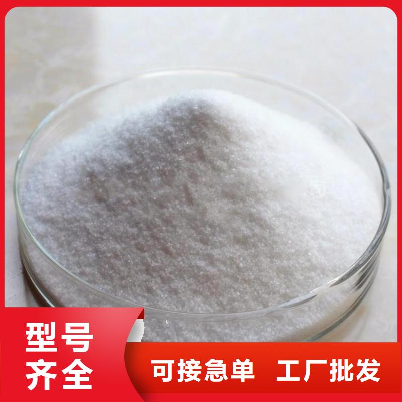 定做聚合氯化铝的公司