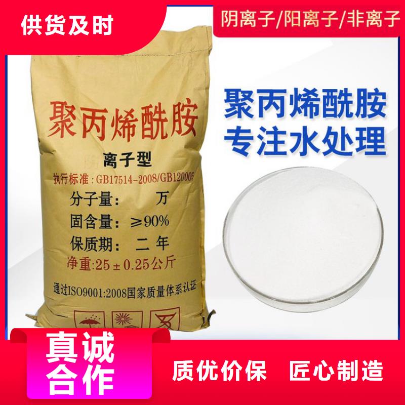 聚合氯化铝处理养殖污水总经销