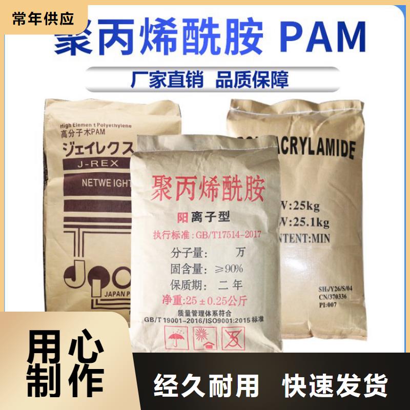 价格公道的聚合硫酸铁厂家厂家
