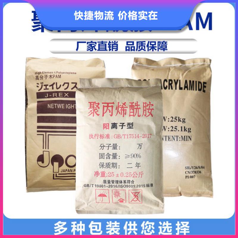 找800万聚丙烯酰胺-实体厂家可定制