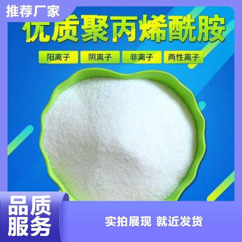找800万聚丙烯酰胺-实体厂家可定制