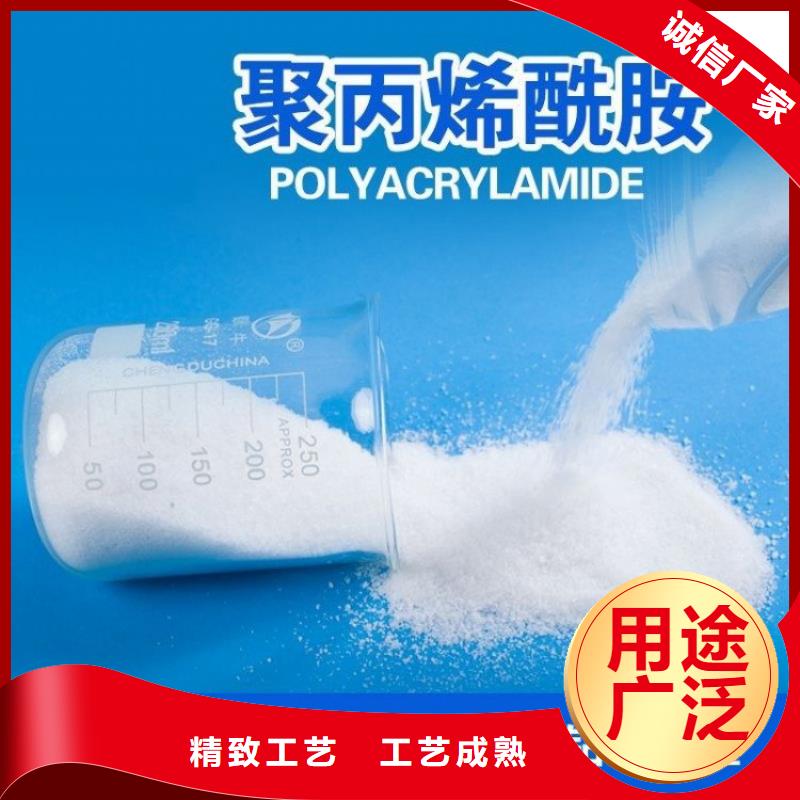 石油用聚丙烯酰胺厂家低价出货