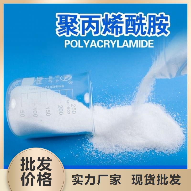 聚合硫酸铁液体厂家厂家联系方式 聚合硫酸铁液体厂家厂家